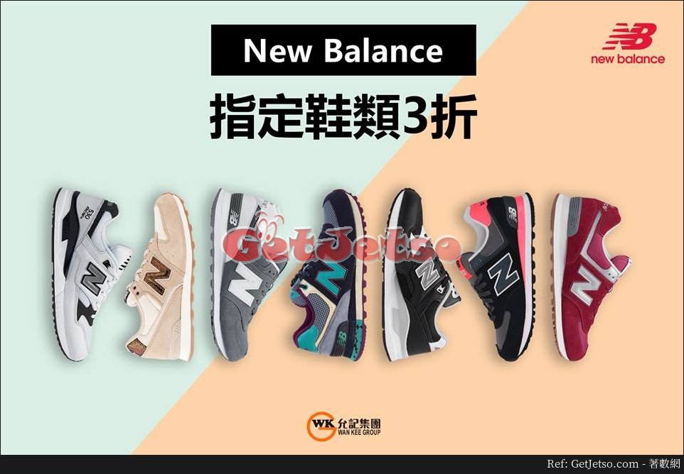 New Balance 精選鞋款低至3折購物優惠@允記(17年8月28日起)圖片1