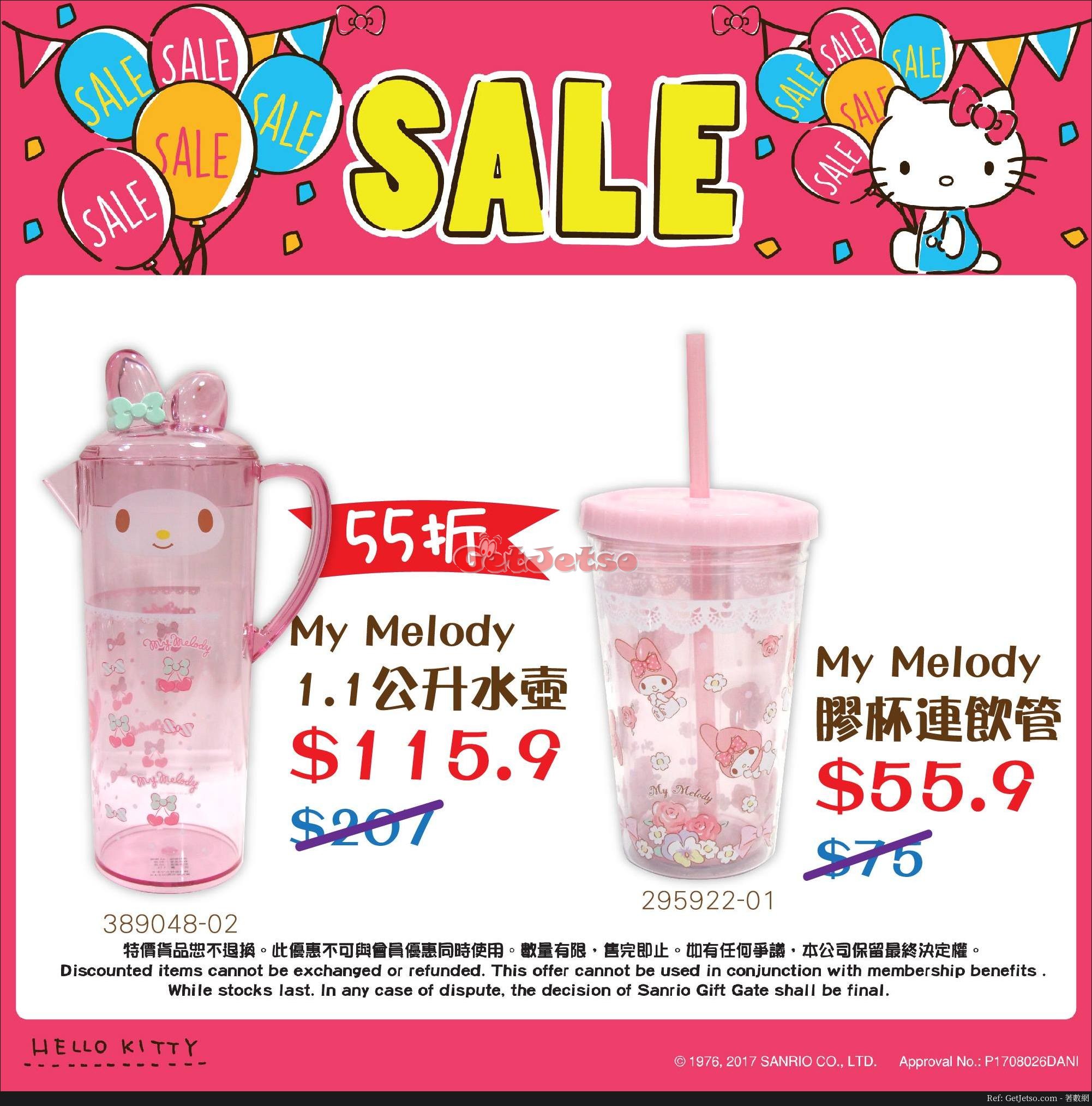 Hello Kitty 低至半價減價優惠@Sanrio Gift Gate(至17年9月17日)圖片3