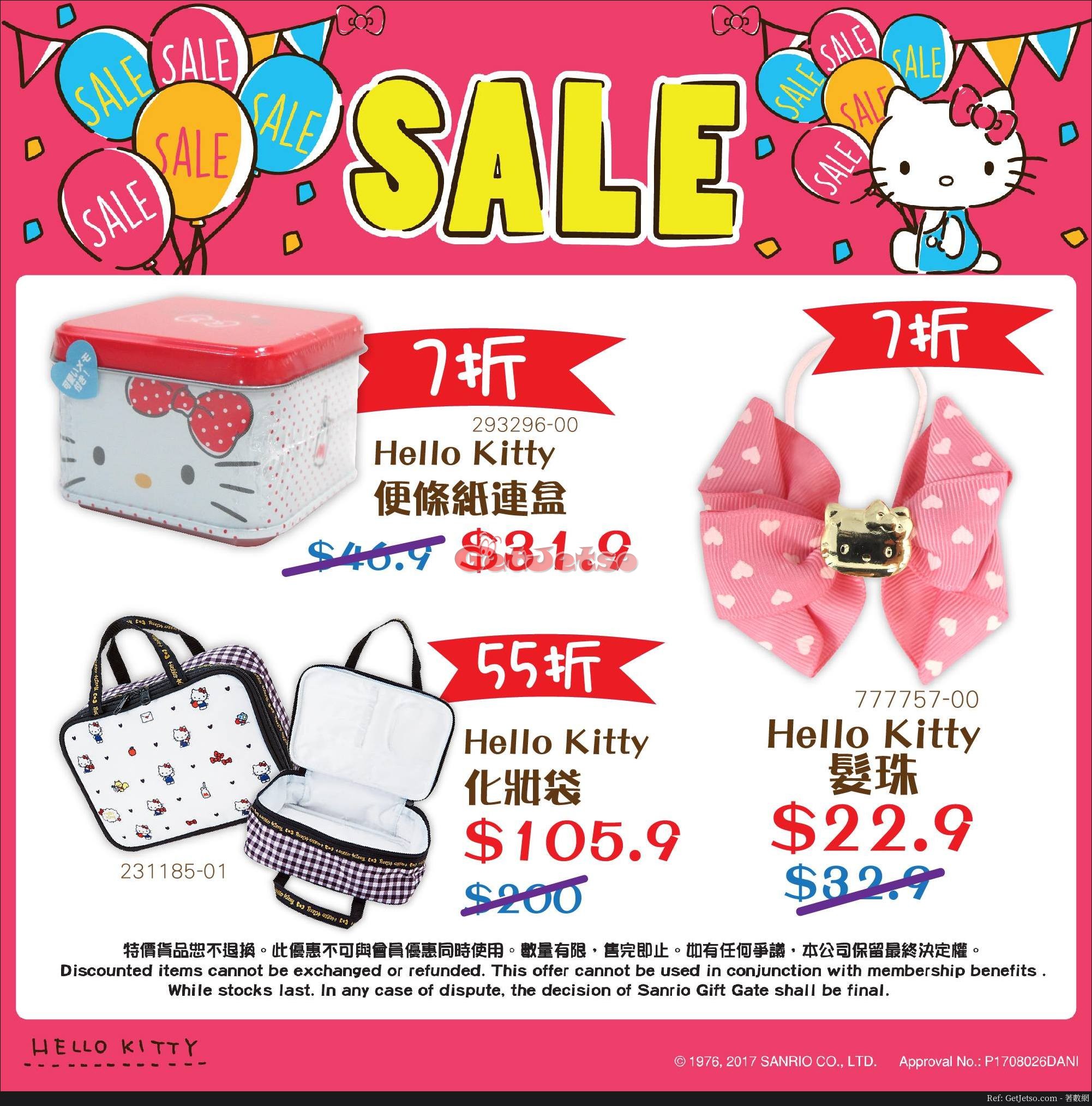 Hello Kitty 低至半價減價優惠@Sanrio Gift Gate(至17年9月17日)圖片2