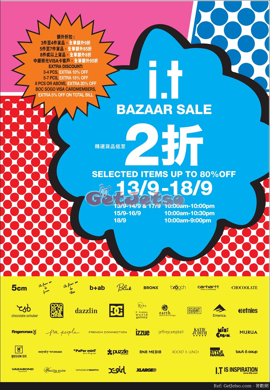 i.t 低至2折Bazaar Sale 減價優惠@銅鑼灣SOGO(17年9月13-18日)圖片1