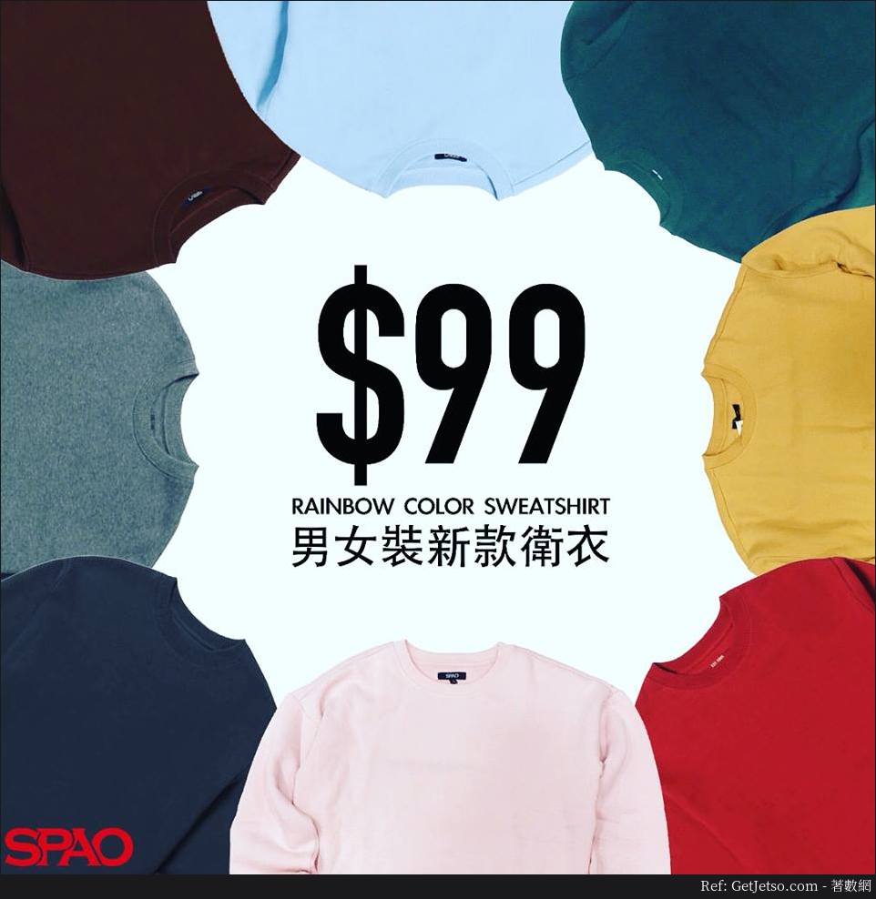 SPAO 一口價 減價優惠(至17年10月8日)圖片2