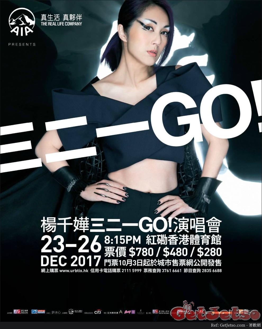 楊千嬅《三二一Go!》演唱會10月3日公開發售圖片1