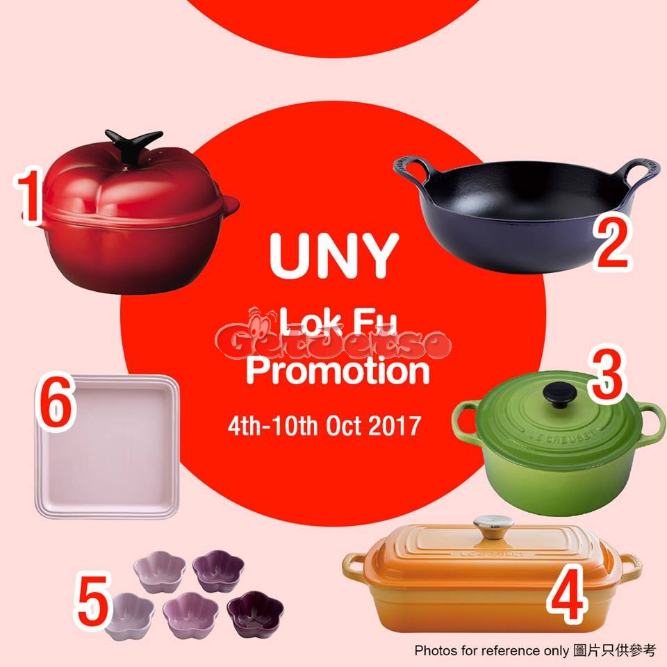 Le Creuset 低至5折減價優惠@UNY(至17年10月10日)圖片1