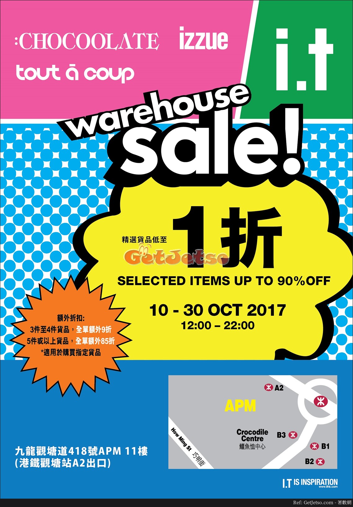 i.t 低至1折開倉優惠@apm(17年10月10-30日)圖片1