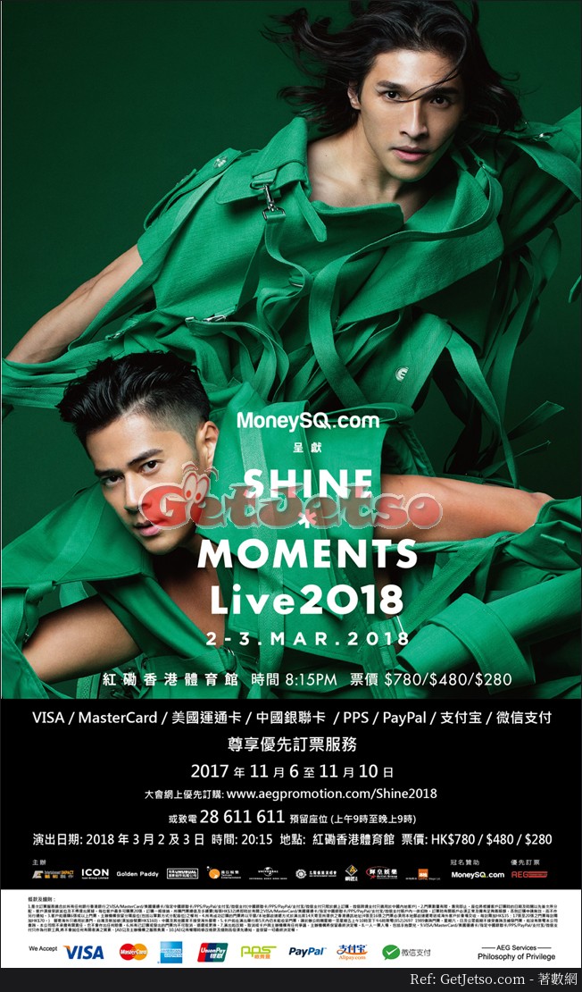 Shine*Moments Live 2018 公開售票(17年11月28日起)圖片1