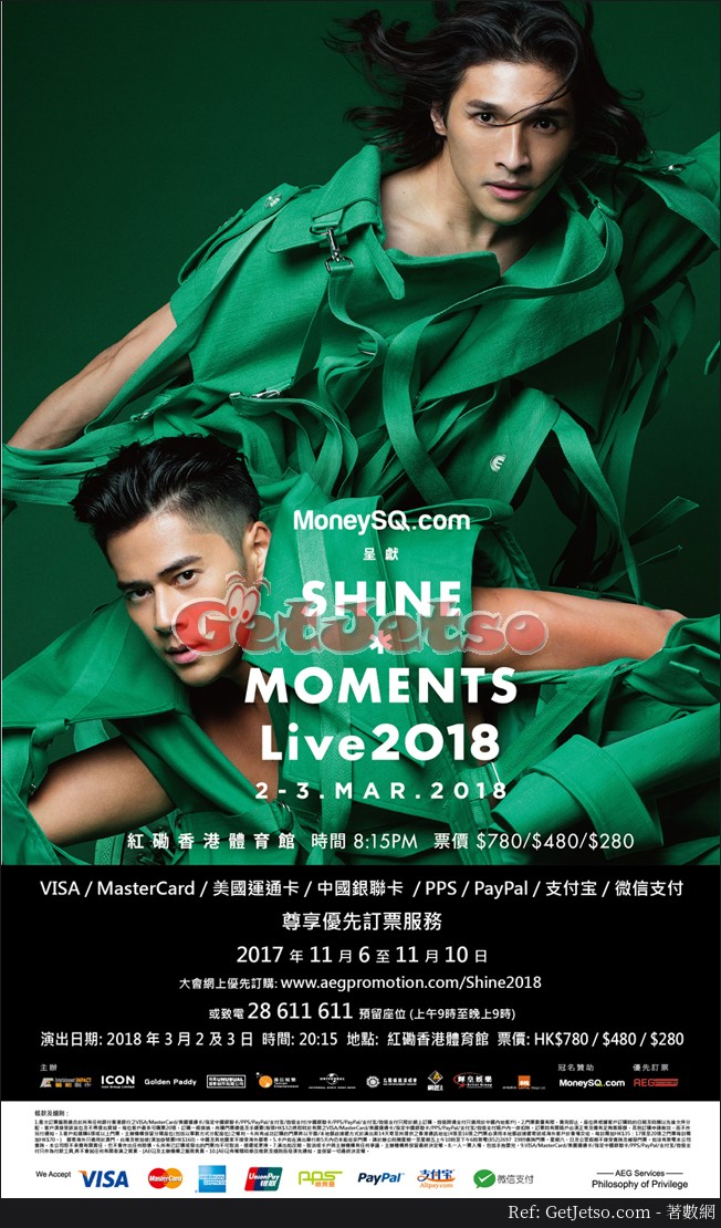Shine*Moments Live 2018 公開售票(17年11月28日起)圖片2