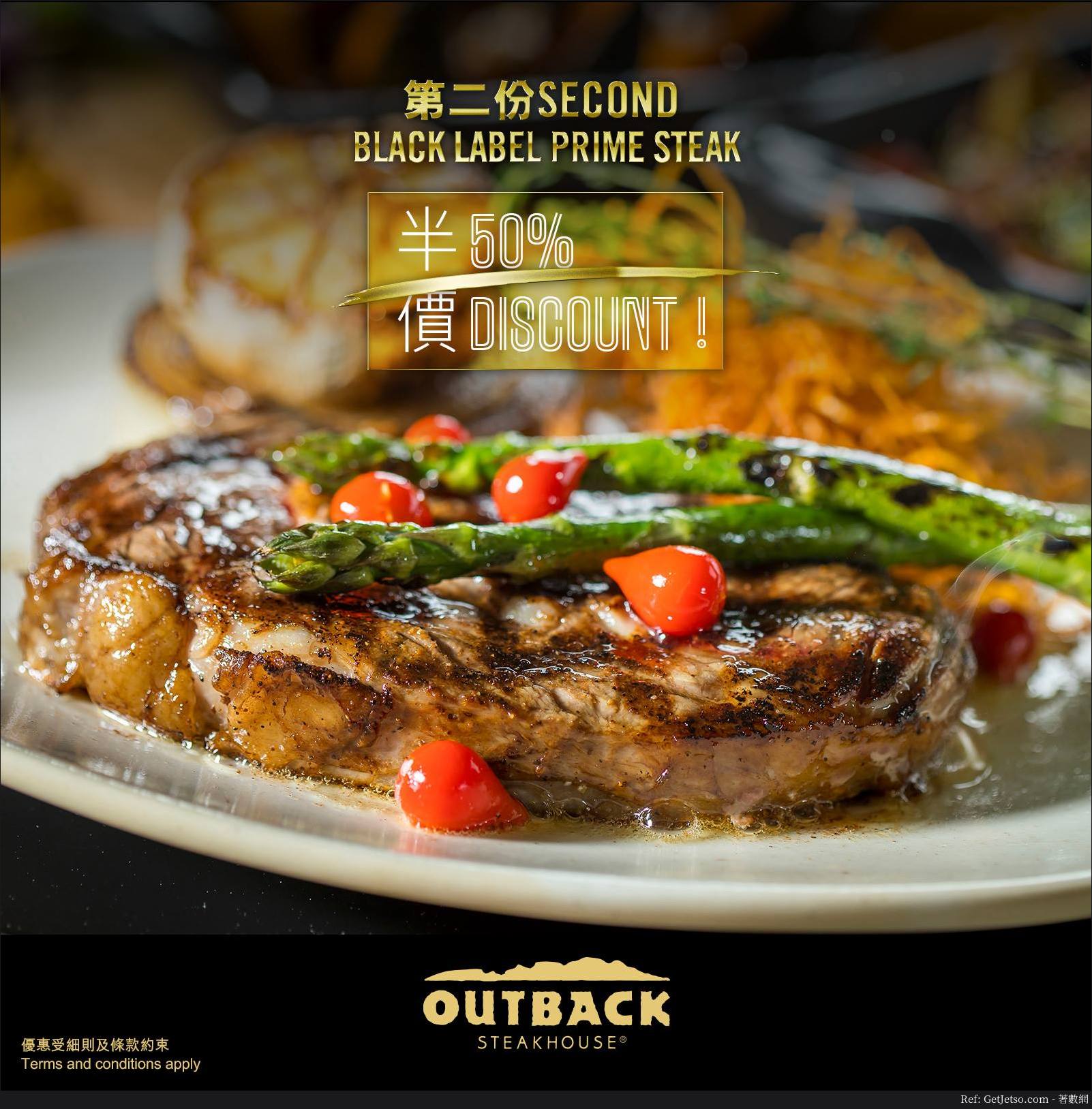 Outback Steakhouse 第2份牛扒半價優惠(17年11月18-19日)圖片1