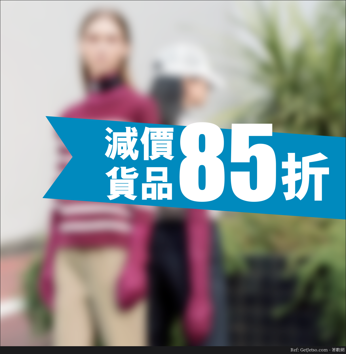 bossini 低至65折BIG SALE 優惠(至17年11月21日)圖片4