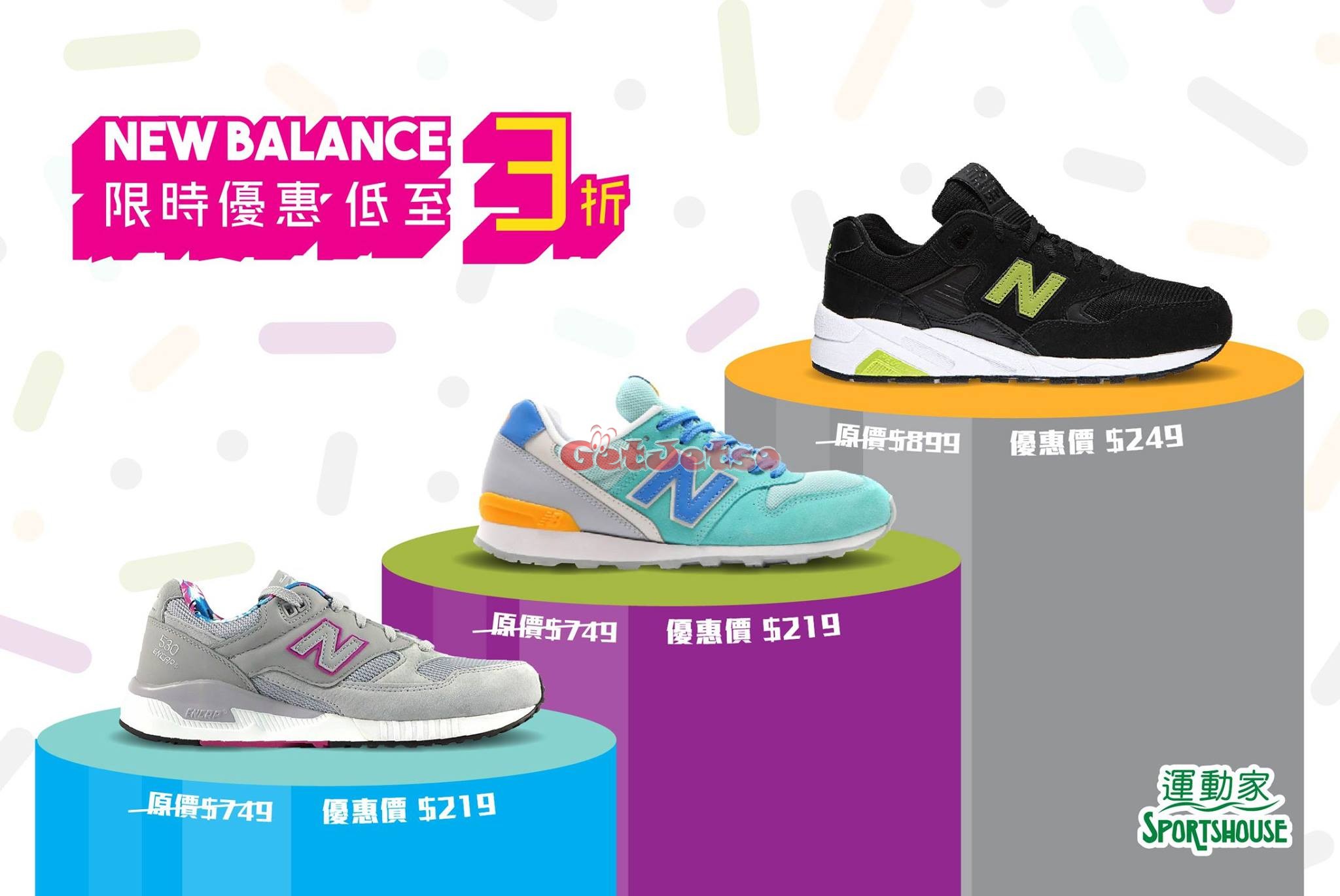 運動家低至3折New Balance減價優惠@指定分店(至17年11月23日)圖片7