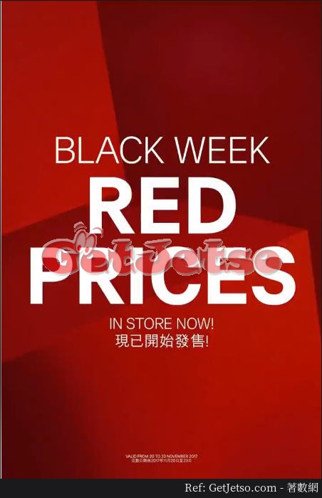 H&M 低至半價BLACK WEEK減價優惠(至17年11月23日)圖片1