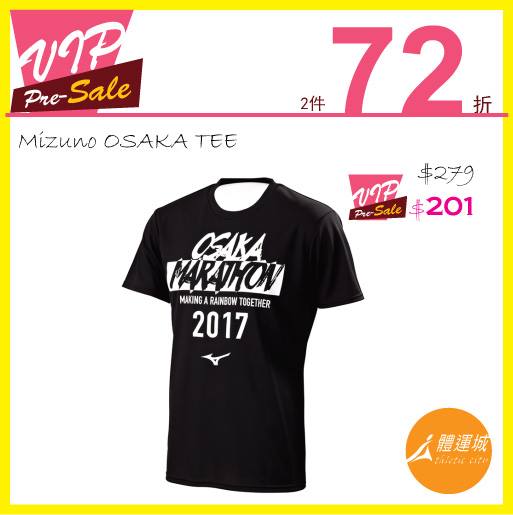 Athletic City 體運城低至72折減價優惠(17年11月24-30日)圖片16