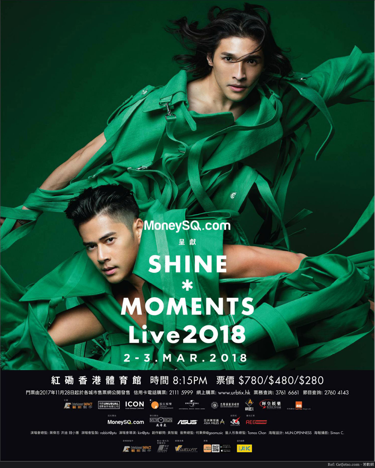 Shine*Moments Live 2018 公開售票(17年11月28日起)圖片2
