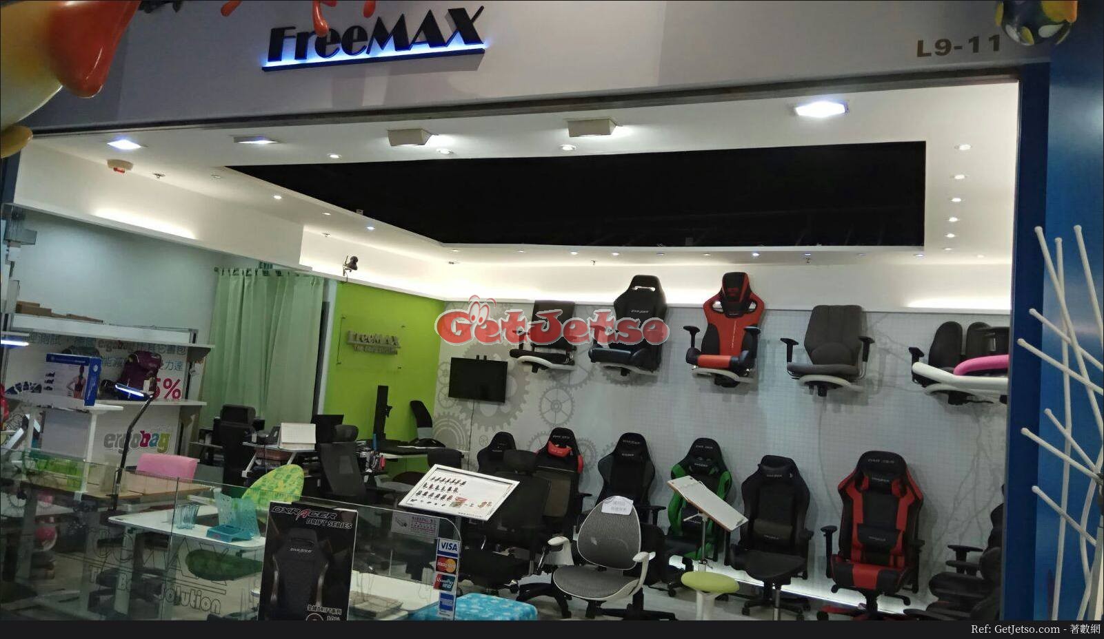 FreeMAX 低至3折清貨優惠@MegaBox店(至17年12月3日)圖片1