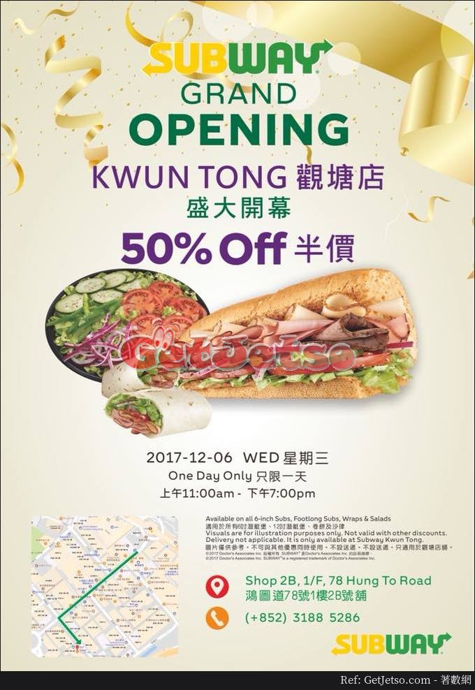 SUBWAY 觀塘店半價開幕優惠(17年12月6日)圖片1