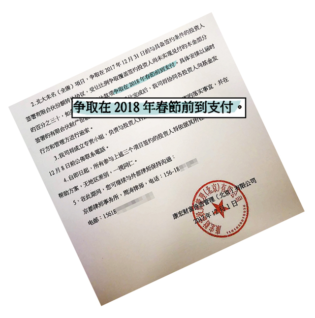曹貴子困境追蹤細價股死亡名單圖片12