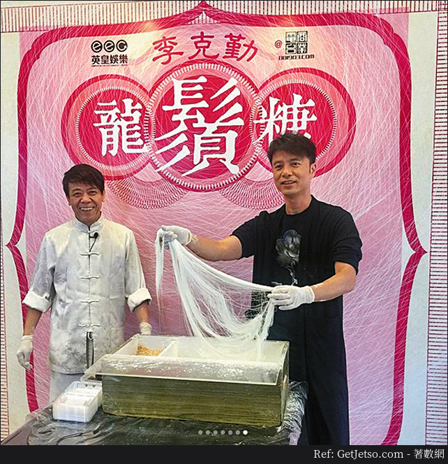 放風明年唔攞獎,李克勤出口術,側田隨時讓座圖片12