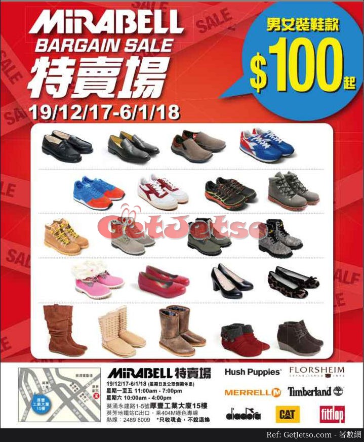 Mirabell 男女裝鞋款低至0 特賣優惠(至18年1月6日)圖片1