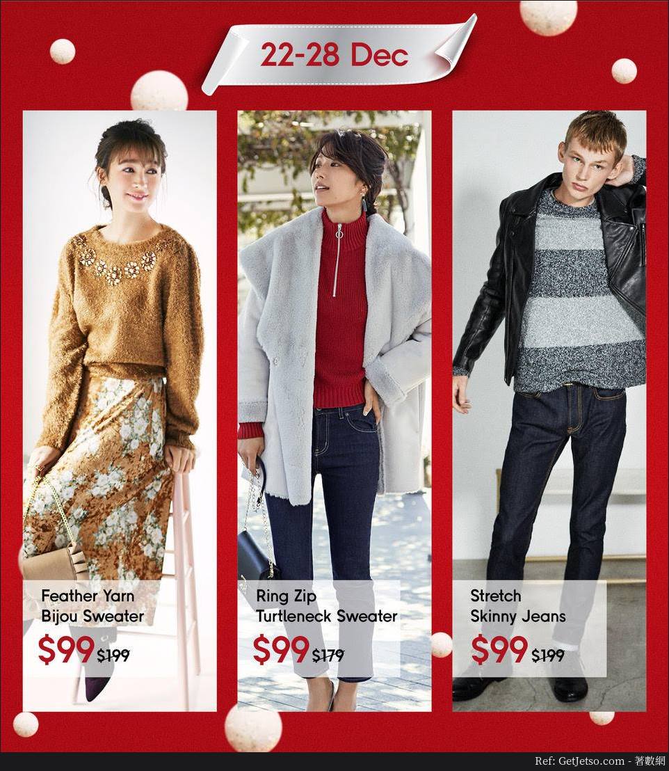 GU Red Sale聖誕減價優惠(至17年12月28日)圖片2