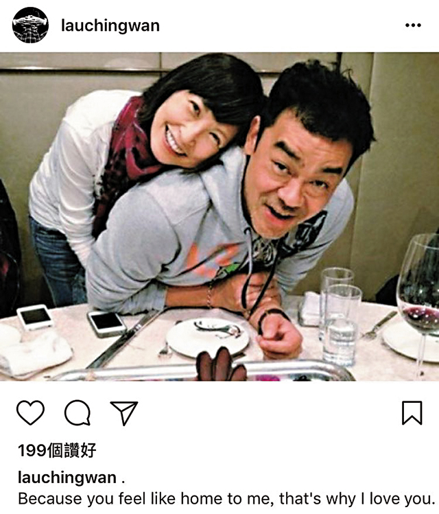 19年婚姻仲好激情郭藹明閨房絕技緊箍劉青雲圖片4