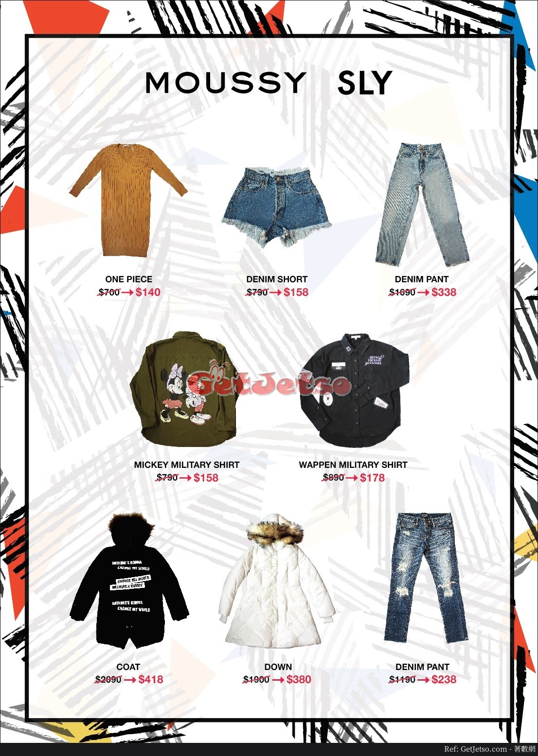 Moussy、SLY 全部貨品2折開倉優惠@海港城(18年1月4-9日)圖片1