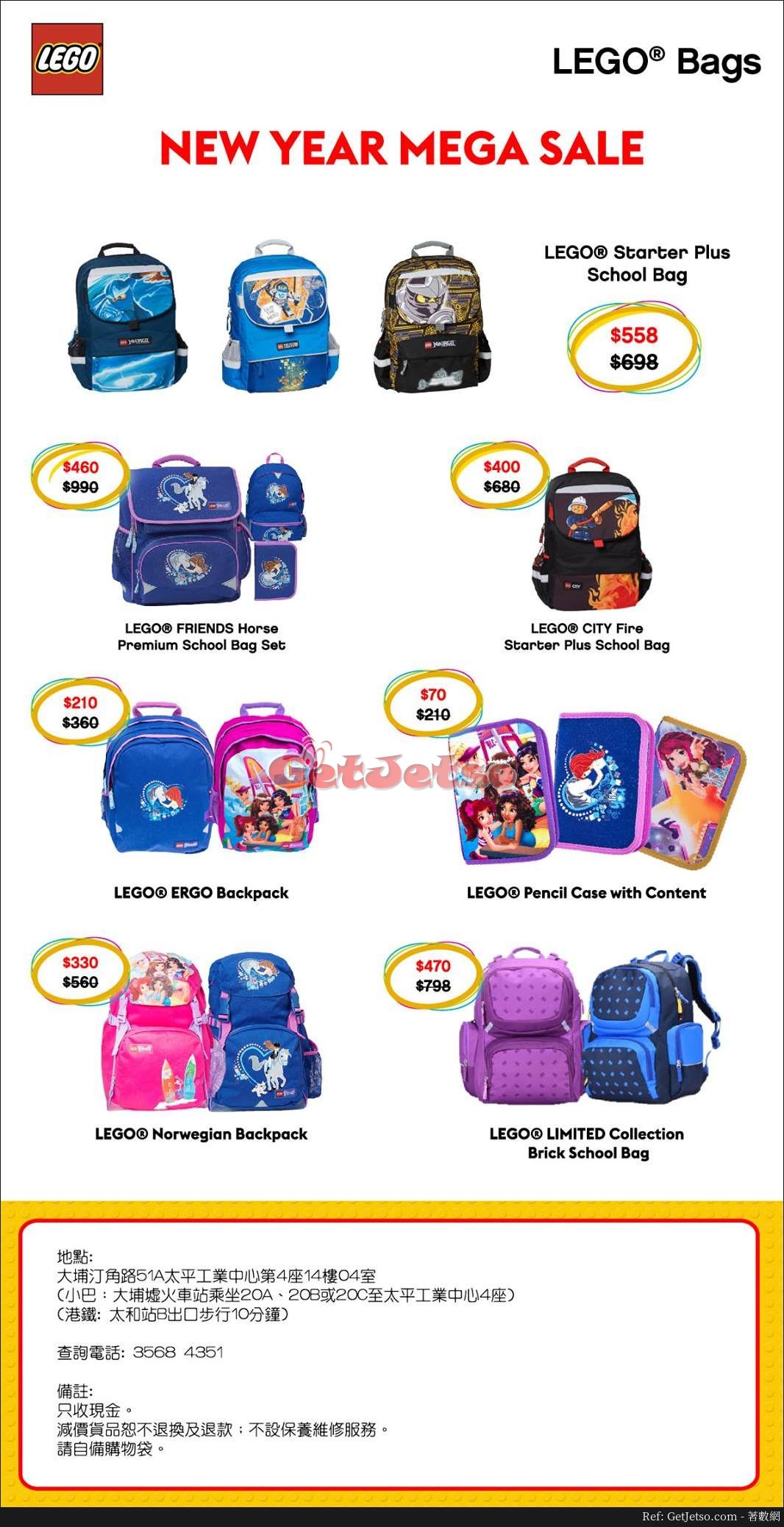 LEGO Bags 低至4折新年開倉優惠(至18年2月11日)圖片1