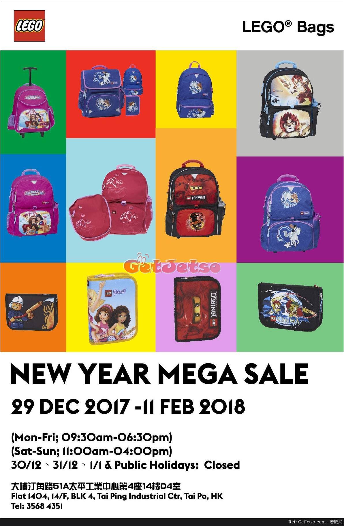 LEGO Bags 低至4折新年開倉優惠(至18年2月11日)圖片1