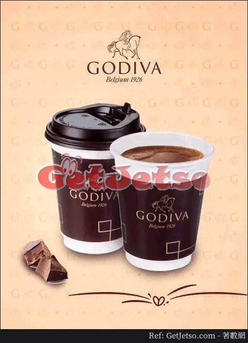 Godiva 巧克力熱飲第2杯半價優惠(至18年1月31日)圖片1
