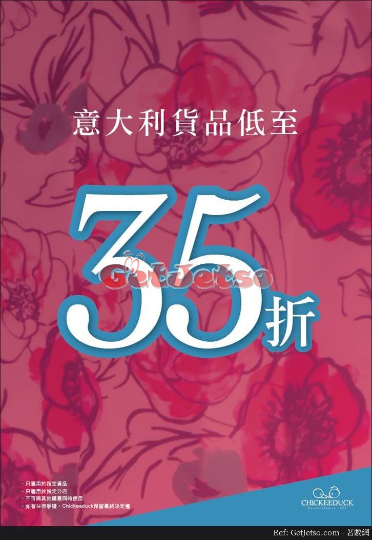 Chickeeduck 低至35折減價優惠(18年1月16日起)圖片1