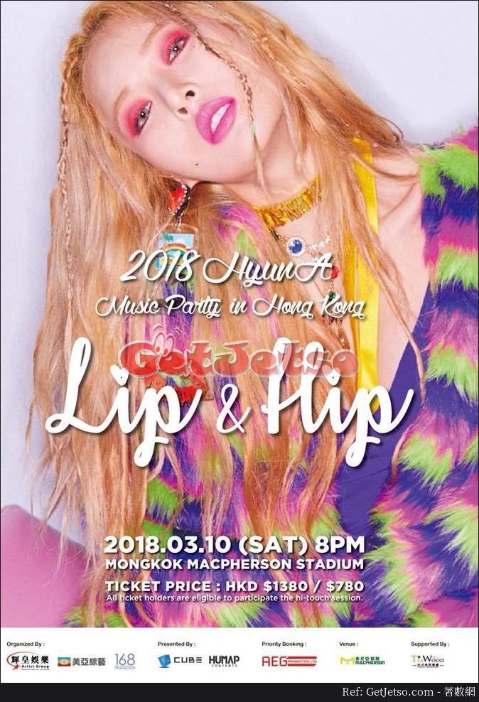 2018 HyunA Music Party in Hong Kong 優先訂票優惠(18年1月23-26日)圖片1