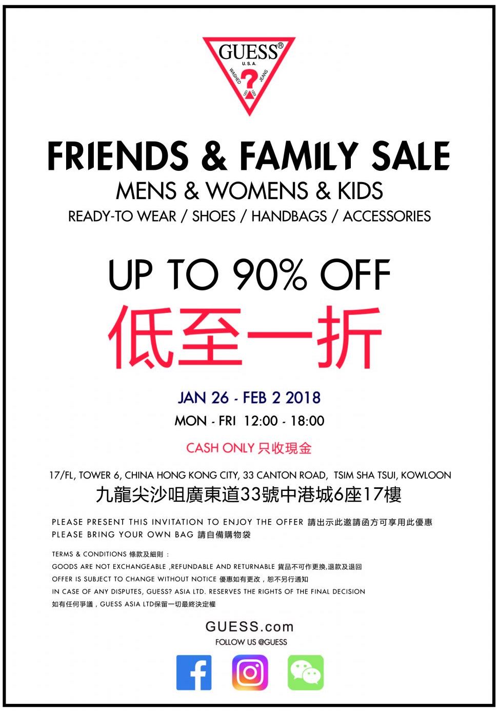 Guess 低至1折Friends & Family Sale 開倉優惠(18年1月26-2月2日)圖片1