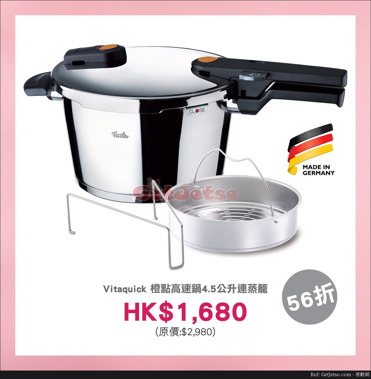 Fissler x Cook town 低至3折Private sale 優惠(18年2月1-3日)圖片4
