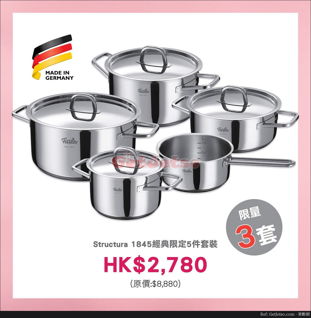 Fissler x Cook town 低至3折Private sale 優惠(18年2月1-3日)圖片3