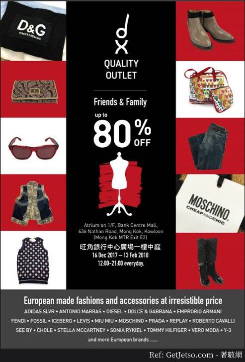 DX Quality Outlet 低至2折名牌服飾開倉優惠(至18年2月13日)圖片1