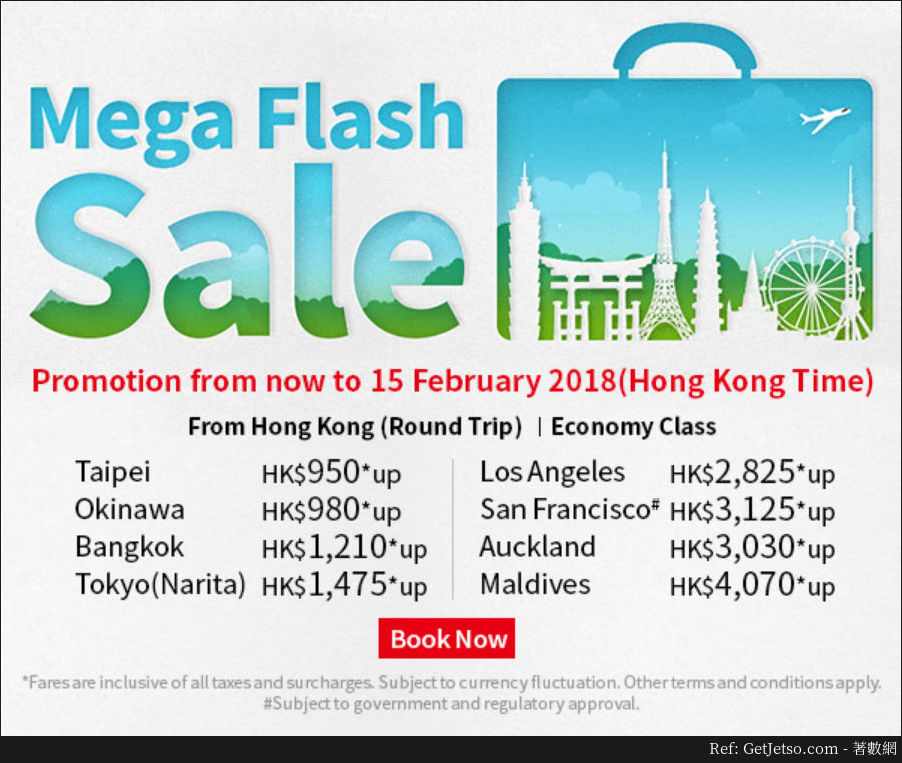 香港航空低至0 Mega Sale 機票優惠(18年2月6-15日)圖片1