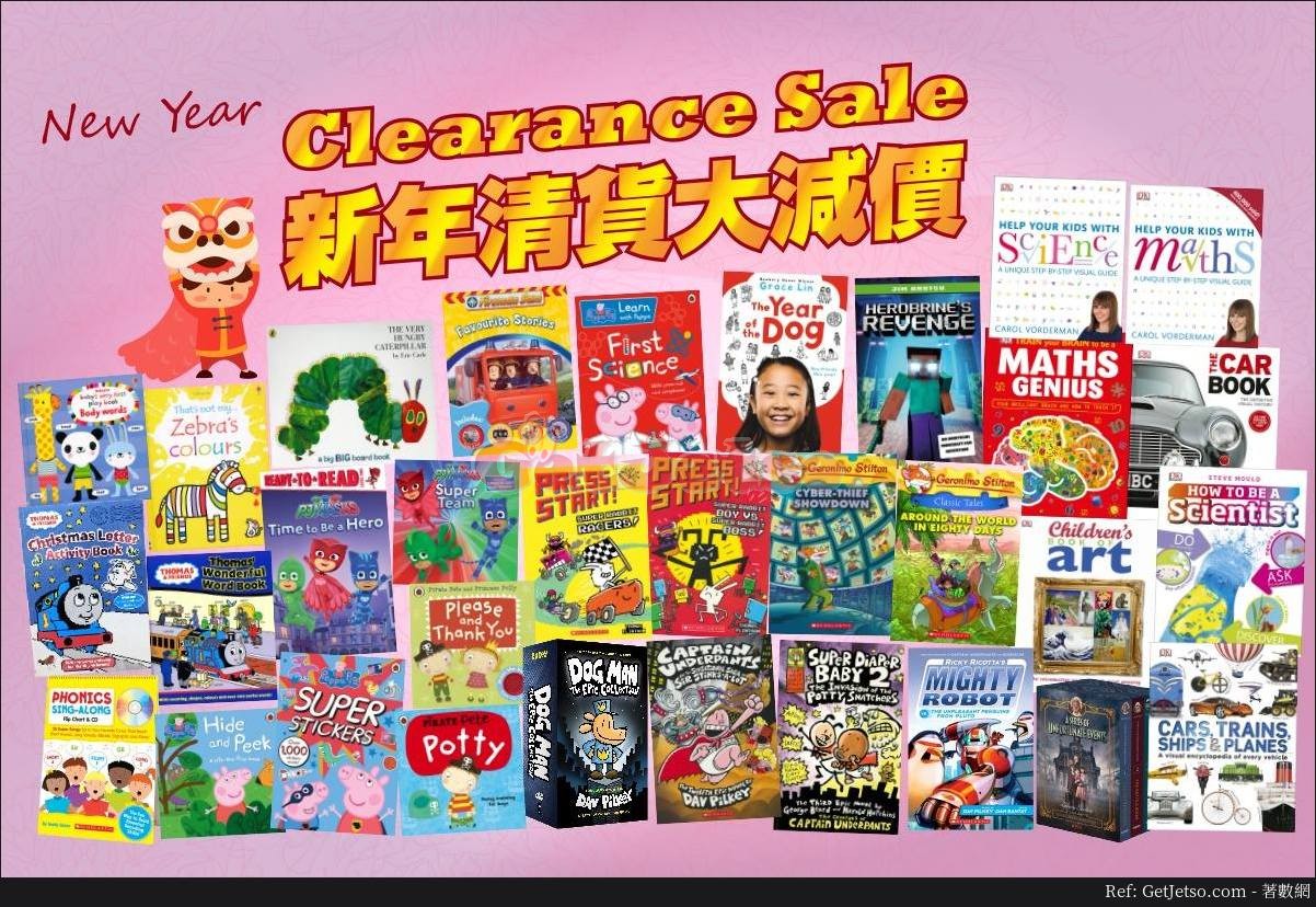 英文圖書低至2折新年清貨優惠(至18年3月5日)圖片8