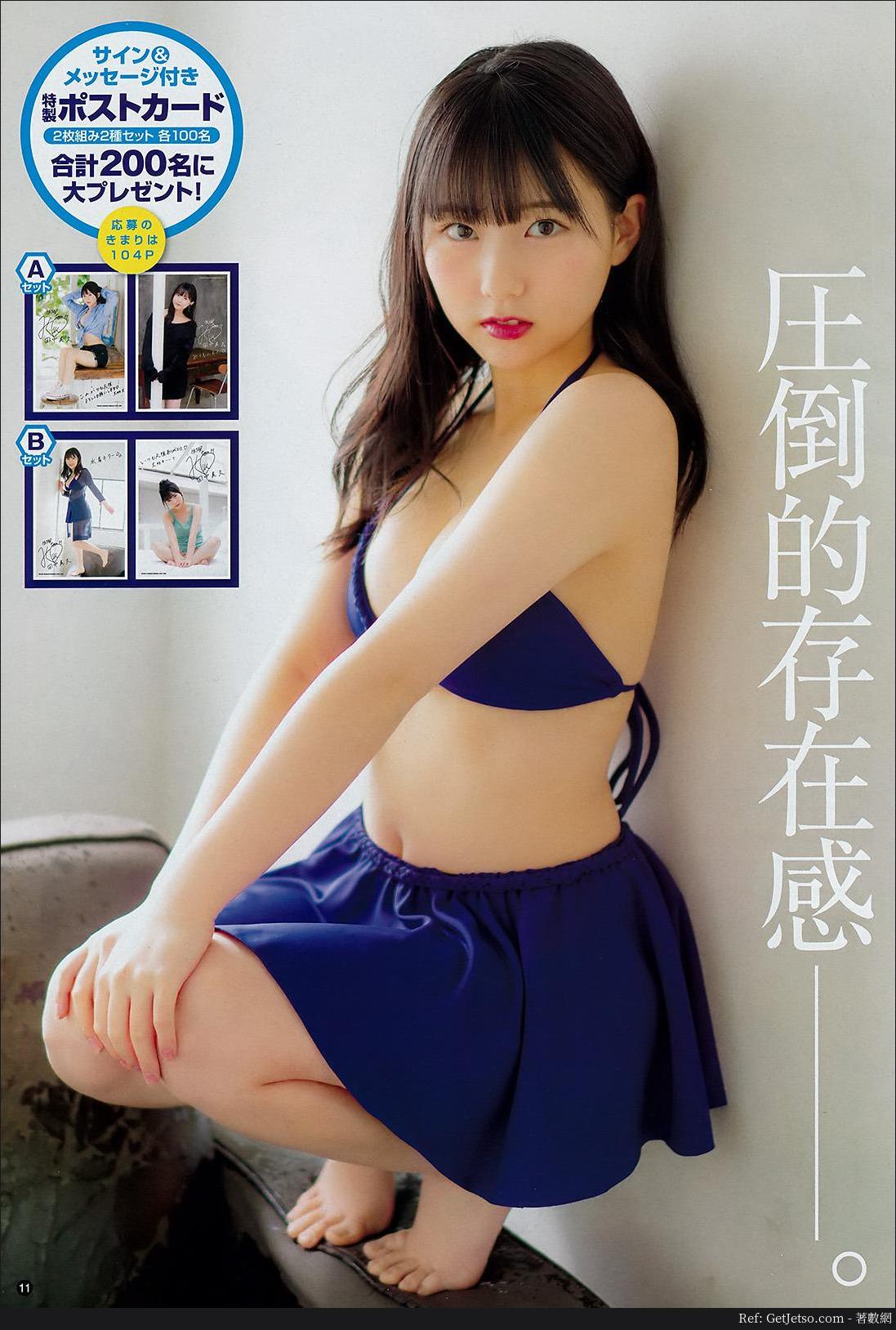 田中美久性感寫真照片圖片23