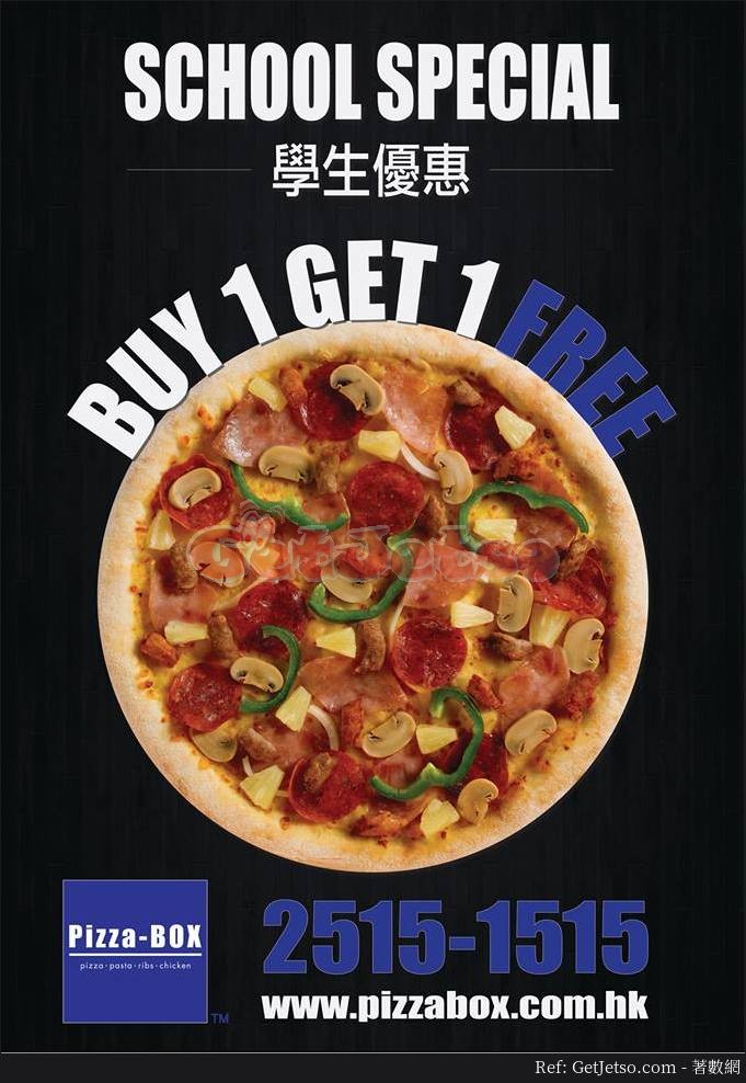 Pizza-BOX 學生大薄餅買1送1優惠(18年2月28日起)圖片1