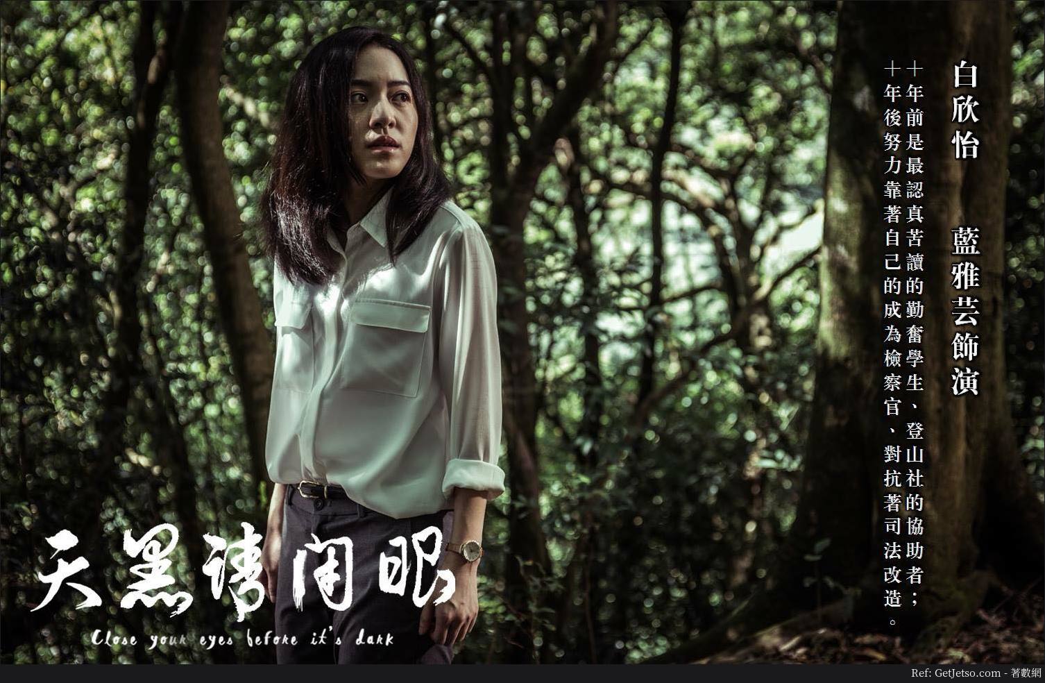 藍雅芸性感寫真照片圖片2