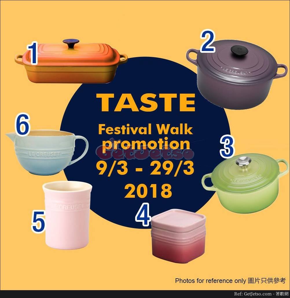 Le Creuset 低至5折優惠@又一城(至18年3月29日)圖片1