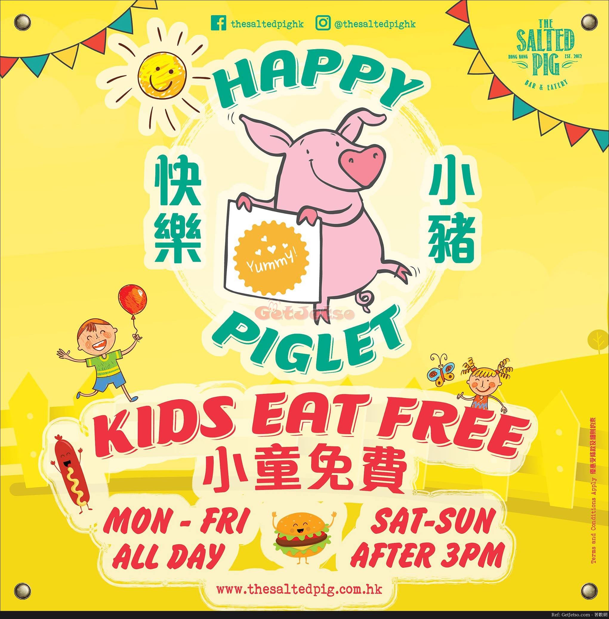 10歲或以下小孩免費享用兒童餐優惠@The Salted Pig圖片1