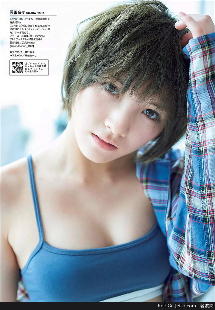 岡田奈奈性感寫真照片圖片17