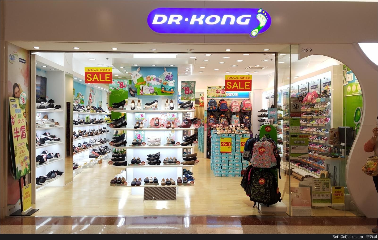Dr.Kong 低至0女裝搬遷優惠@荷里活廣場店(至18年4月12日)圖片1