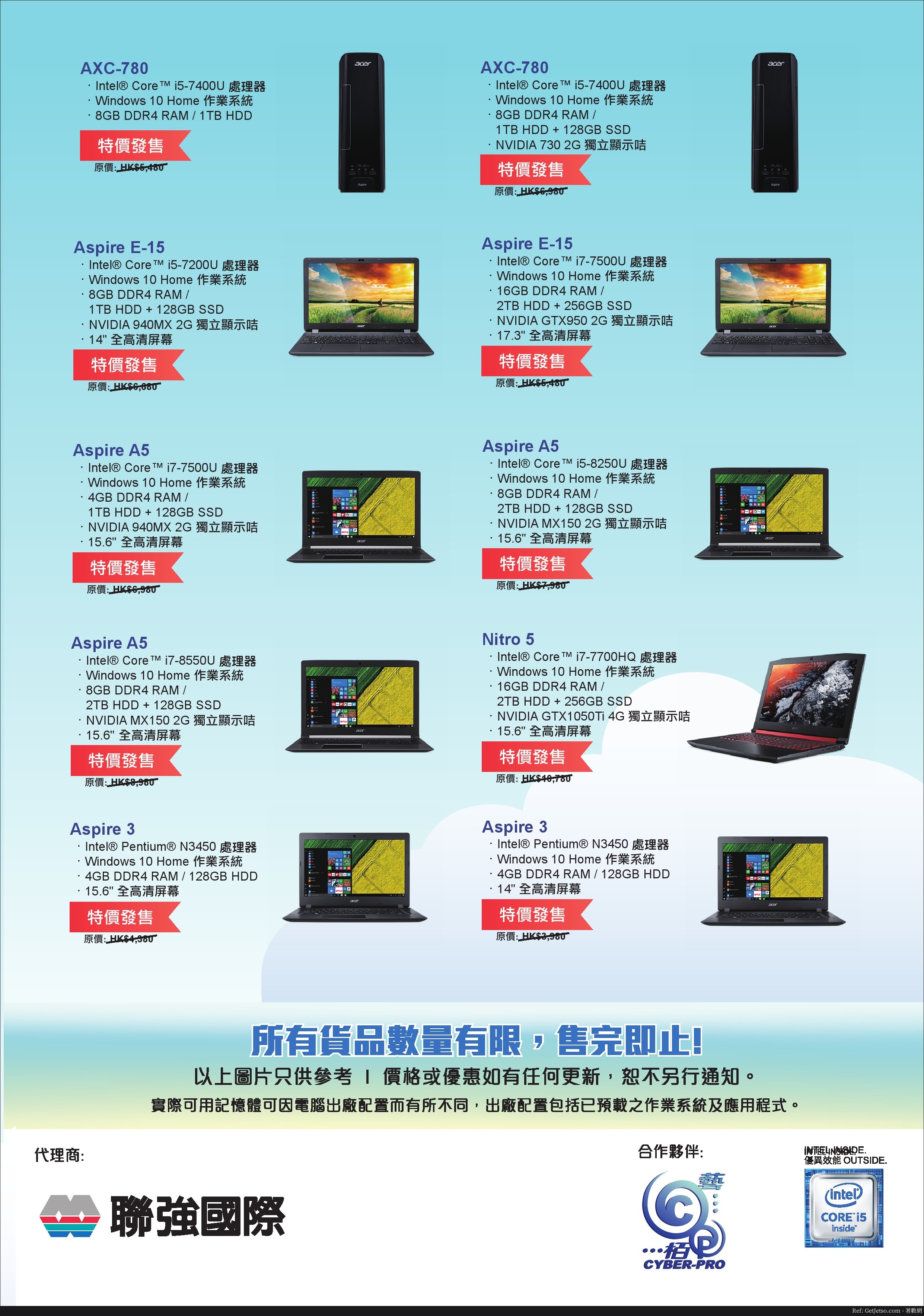 低至5折電腦用品減價優惠@沙田數碼嘉年華(18年3月29-4月2日)圖片7
