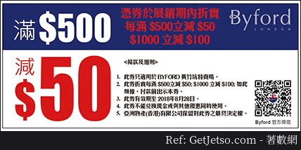 BYFORD 男士服飾鞋履開倉優惠(至18年8月28日)圖片1