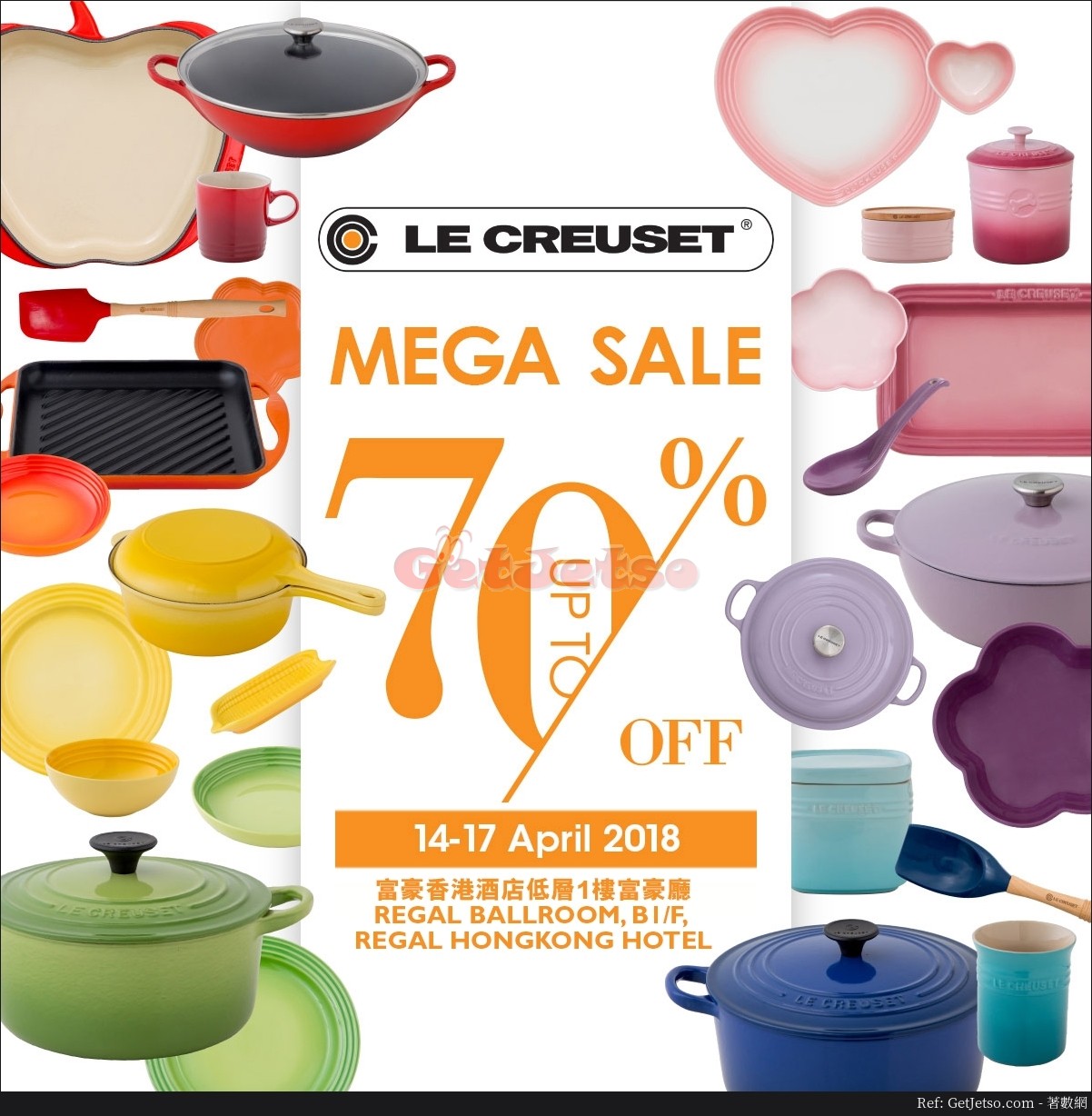 Le Creuset 低至3折減價優惠@富豪香港酒店(18年4月14-17日)圖片1