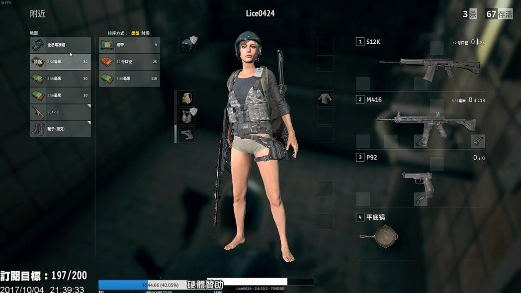 Pubg Mobile 槍枝介紹 比較和分析教學