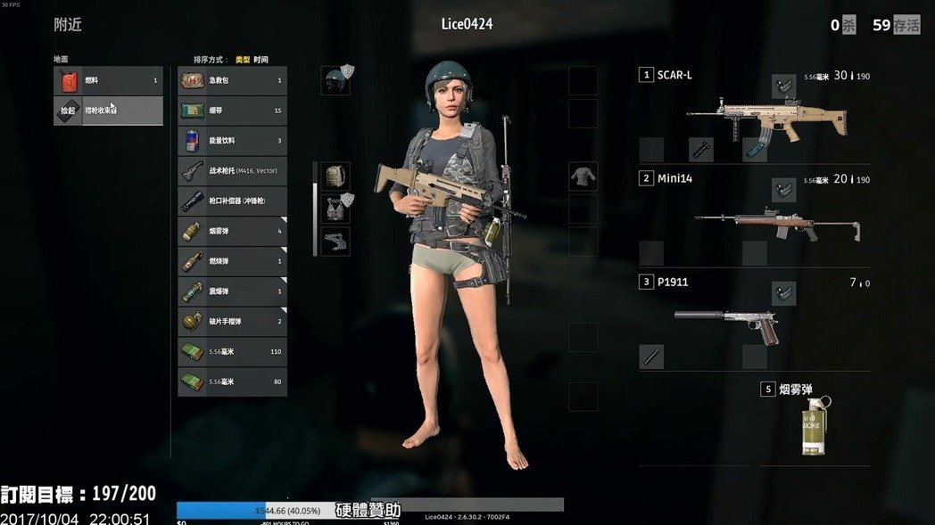 PUBG Mobile 槍枝介紹、比較和分析教學圖片11