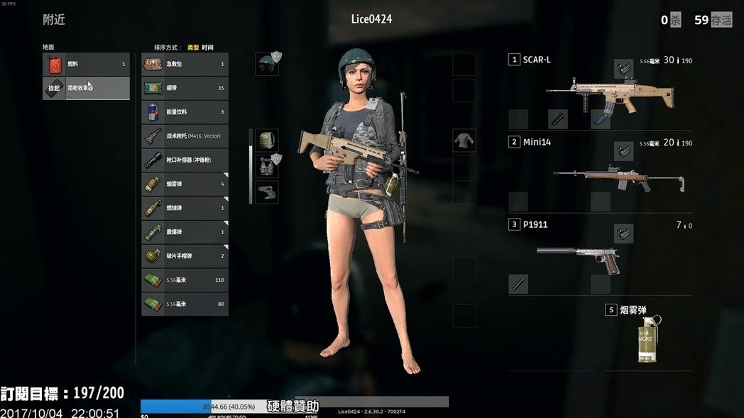 PUBG Mobile 槍枝介紹、比較和分析教學圖片9