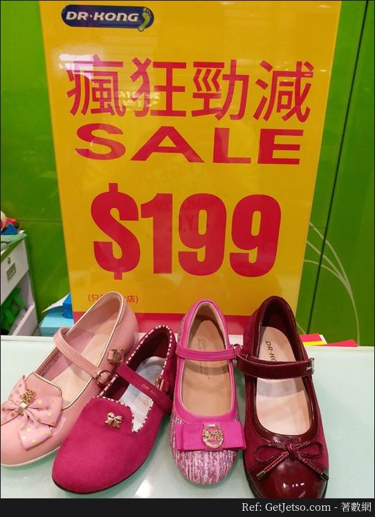 Dr.Kong低至0減價優惠@屯門市廣場店(至18年4月17日)圖片6