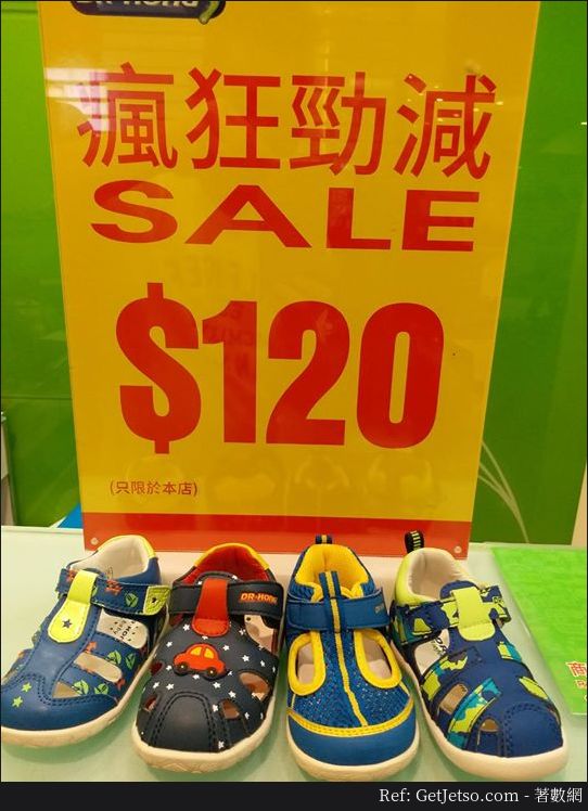 Dr.Kong低至0減價優惠@屯門市廣場店(至18年4月17日)圖片2